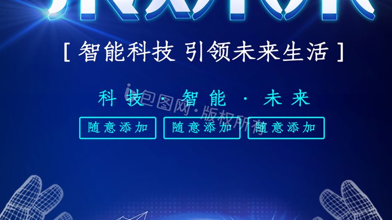 技术外包合同验收标准：关键要素与实施步骤